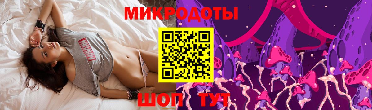Галлюциногенные грибы мухоморы Ижевск