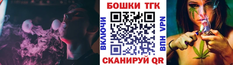 Шишки марихуана Bruce Banner  дарк нет официальный сайт  Ижевск 