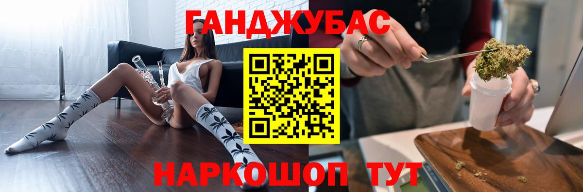 Марихуана Ganja  Вход с VPN  Ижевск  Канабис сатива 